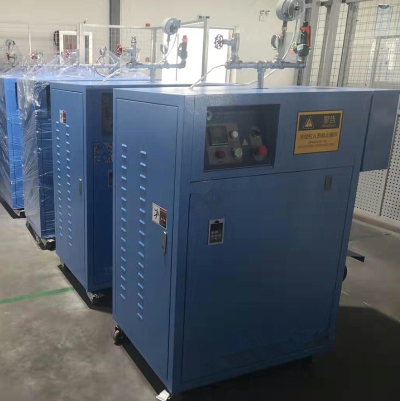 電磁蒸汽發(fā)生器