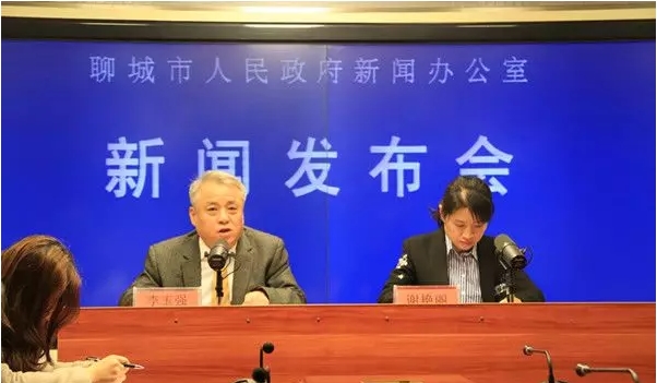 聊城清潔取暖發(fā)布會(huì)